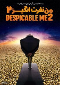 <?php echo $movie; ?> <?=$imdb_name_fa ?>