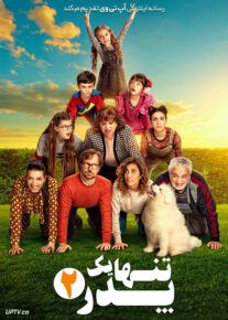 <?php echo $movie; ?> <?=$imdb_name_fa ?>