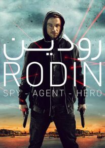 دانلود فیلم Hero 2019 قهرمان با زیرنویس فارسی