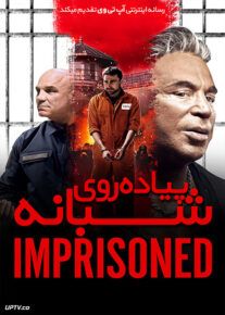 دانلود فیلم Night Walk 2021 پیاده روی شبانه با زیرنویس فارسی