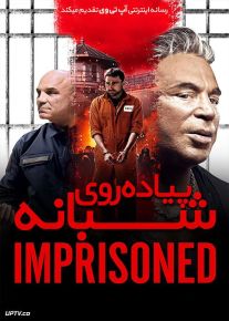 دانلود فیلم Night Walk 2021 پیاده روی شبانه با زیرنویس فارسی
