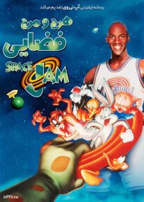<?php echo $movie; ?> <?=$imdb_name_fa ?>