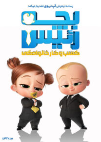 <?php echo $movie; ?> <?=$imdb_name_fa ?>