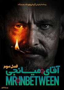 دانلود سریال Mr Inbetween آقای میانجی فصل سوم