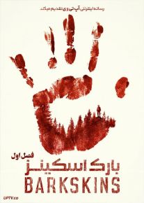 دانلود سریال Barkskins بارک اسکینز فصل اول