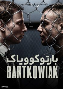 دانلود فیلم Bartkowiak 2021 بارتکوویاک با زیرنویس فارسی
