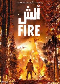 فیلم آتش Fire 2020 با دوبله فارسی