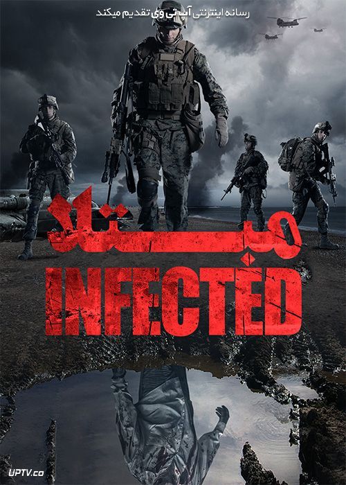 دانلود فیلم Infected 2021 مبتلا با زیرنویس فارسی