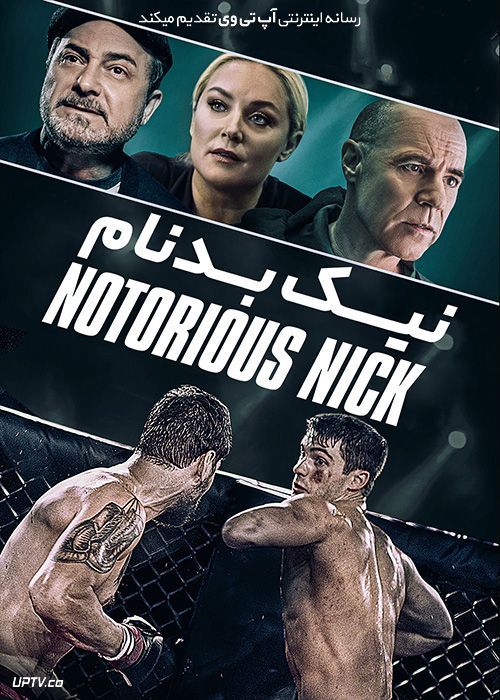دانلود فیلم Notorious Nick 2021 نیک بدنام با زیرنویس فارسی