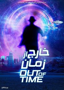 دانلود فیلم Out of Time 2021 خارج از زمان با زیرنویس فارسی