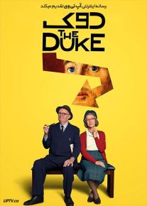 دانلود فیلم The Duke 2020 دوک با زیرنویس فارسی