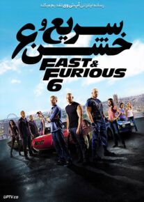 <?php echo $movie; ?> <?=$imdb_name_fa ?>