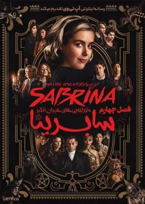دانلود سریال Chilling Adventures of Sabrina فصل چهارم