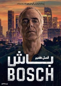 دانلود سریال Bosch باش فصل اول تا هفتم