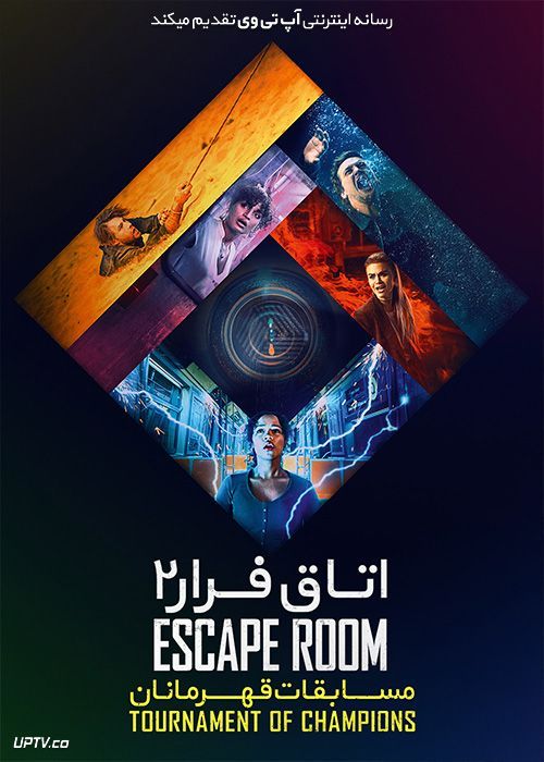 فیلم اتاق فرار 2 Escape Room 2 Tournament of Champions 2021 با دوبله فارسی
