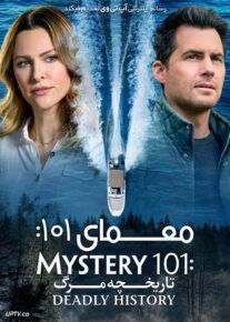 <?php echo $movie; ?> <?=$imdb_name_fa ?>