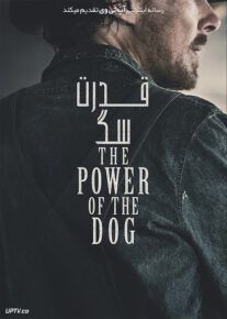 فیلم قدرت سگ