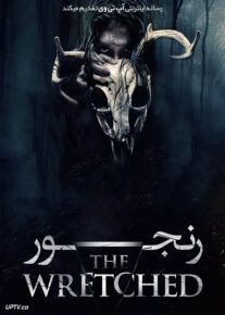 دانلود فیلم رنجور The Wretched 2019 با زیرنویس فارسی