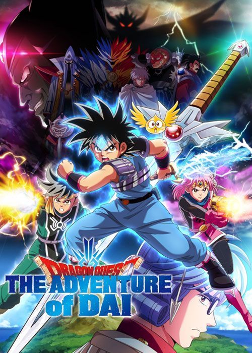 دانلود انیمه در جست و جوی اژدها 2020 Dragon Quest