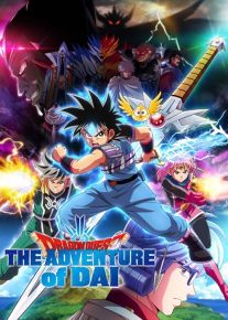 دانلود انیمه در جست و جوی اژدها 2020 Dragon Quest