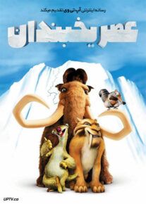 <?php echo $movie; ?> <?=$imdb_name_fa ?>