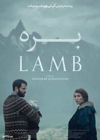 دانلود فیلم بره Lamb 2021 با دوبله فارسی