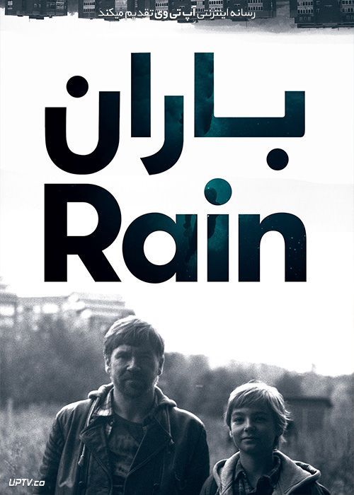دانلود فیلم باران Rain 2020 با زیرنویس فارسی