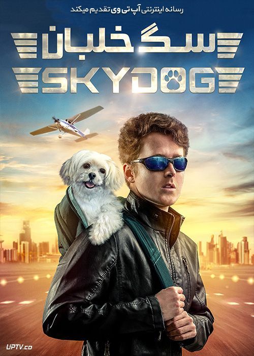 دانلود فیلم سگ خلبان Skydog 2020 با زیرنویس فارسی