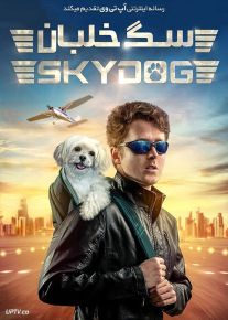 دانلود فیلم سگ خلبان Skydog 2020 با زیرنویس فارسی