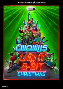 دانلود فیلم کریسمس 8 بیتی  8-Bit Christmas 2021 با زیرنویس فارسی