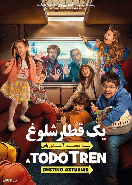 دانلود فیلم حال بچه ها خوب است مقصد آستوریاس The Kids Are Alright 2021 با دوبله فارسی