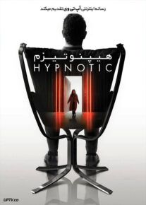 دانلود فیلم هیپنوتیزم Hypnotic 2021 با زیرنویس فارسی