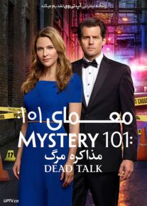 <?php echo $movie; ?> <?=$imdb_name_fa ?>