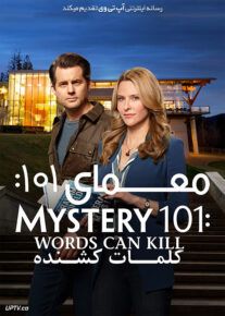 <?php echo $movie; ?> <?=$imdb_name_fa ?>