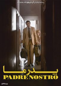 دانلود فیلم پدر ما Padrenostro 2020 با زیرنویس فارسی