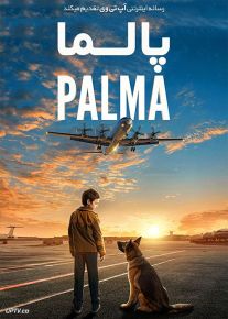 دانلود فیلم پالما Palma 2021 با دوبله فارسی