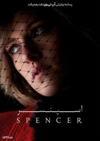 دانلود فیلم اسپنسر Spencer 2021 با دوبله فارسی