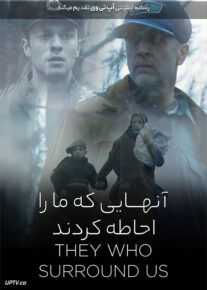 دانلود فیلم آنهایی که ما را احاطه کردند They Who Surround Us 2020 با زیرنویس فارسی