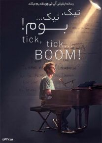 دانلود فیلم تیک تیک بوم Tick Tick Boom 2021 با زیرنویس فارسی