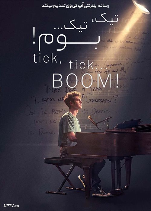 دانلود فیلم تیک تیک بوم Tick Tick Boom 2021 با زیرنویس فارسی