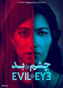 دانلود فیلم چشم بد Evil Eye 2020 با زیرنویس فارسی