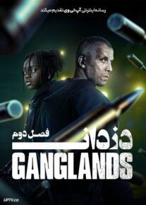 دانلود سریال دزدان Ganglands فصل دوم