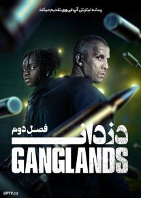 دانلود سریال دزدان Ganglands فصل دوم