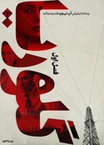 دانلود سریال گلوریا Gloria فصل اول