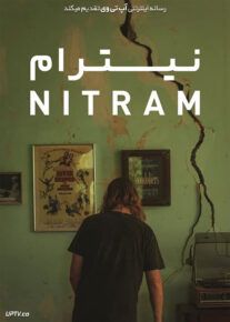دانلود فیلم نیترام Nitram 2021 با زیرنویس فارسی