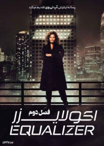 سریال اکولایزر The Equalizer فصل دوم