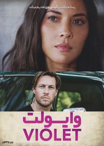 دانلود فیلم ویولت Violet 2021 با زیرنویس فارسی