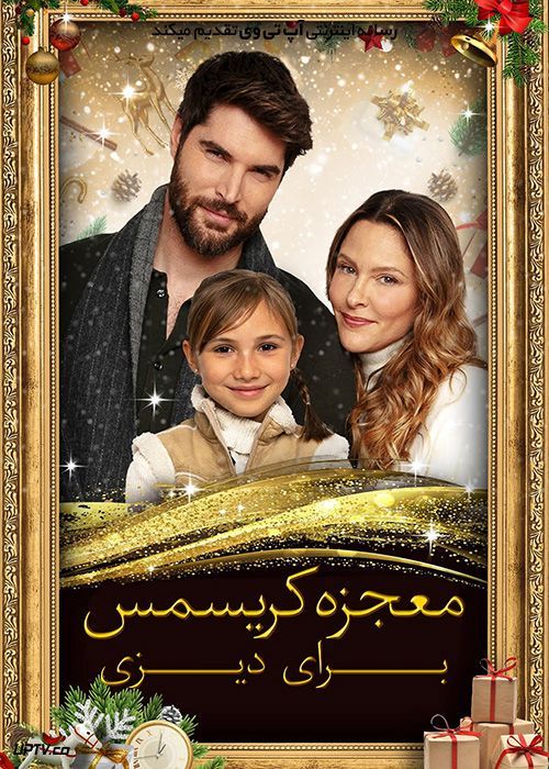 فیلم  معجزه کریسمس برای دیزی A Christmas Miracle for Daisy 2021 با زیرنویس فارسی