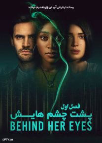 سریال پشت چشم‌ هایش Behind Her Eyes فصل اول