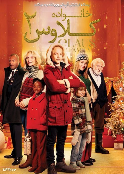 فیلم خانواده کلاوس 2 The Claus Family 2 2021 با دوبله فارسی